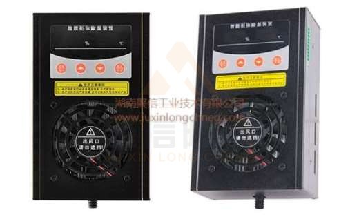 <a href='http://www.xqfssy.com' target='_blank'><u>智能除濕裝置</u></a>,地鐵配電柜除濕設(shè)備