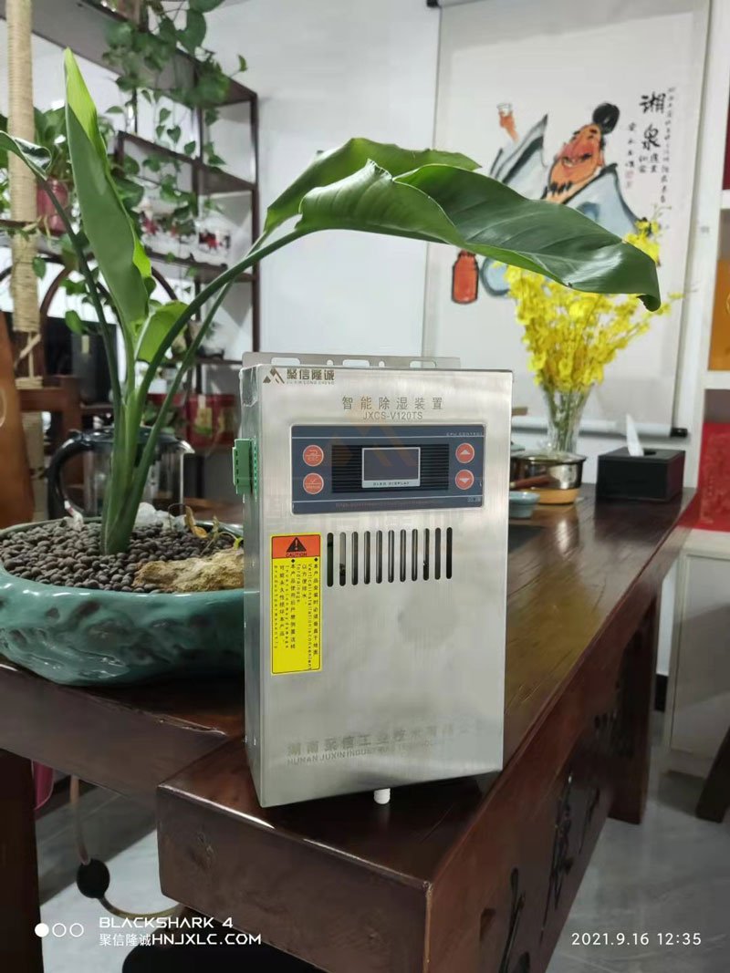 <a href='http://www.xqfssy.com' target='_blank'><u>智能除濕裝置</u></a>